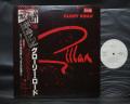 Gillan Glory Road  Japan Orig. PROMO LP OBI WHITE LABEL