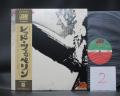 2. Led Zeppelin 1st Same Title Japan Rare LP OBI RARE POSTER