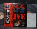 Kiss Alive II Japan Orig. 2LP OBI PHOTO-BOOKLET & TATTOO SHEET