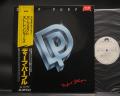 Deep Purple Perfect Strangers Japan Orig. PROMO LP OBI WHITE LABEL