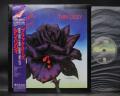 Thin Lizzy Black Rose a Rock Legend Japan Rare LP PURPLE OBI