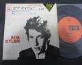 Bob Dylan Bob Dylan !! Vol. 2 Japan ONLY 4 Track EP PS + INSERT