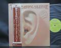 Manfred Mann’s Earth Band Roaring Silence Japan Orig. LP OBI