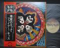 Kiss Rock and Roll Over Japan Orig. LP OBI