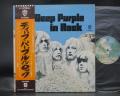 Deep Purple In Rock Japan Rare LP OBI G/F