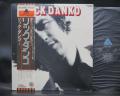 The Band Rick Danko Same Title Japan Orig. LP OBI