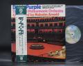 Deep Purple Royal Philharmonic Orchestra Japan Rare LP OBI