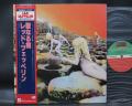 Led Zeppelin Houses of Holy Japan 10th Anniv LTD LP OBI