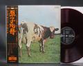 Pink Floyd Atom Heart Mother Japan Orig. LP OBI RED WAX