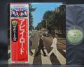 Beatles Abbey Road Japan Flag OBI ED LP OBI