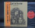 Rainbow Long Live Rock 'N' Roll Japan Orig. LP OBI