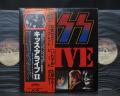 Kiss Alive II Japan Orig. 2LP OBI INSERT