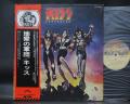 Kiss Destroyer Japan Rare LP OBI INSERT