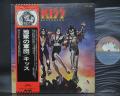 Kiss Destroyer Japan Orig. LP OBI INSERT