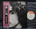 Bob Dylan Hard Rain Japan Orig. LP OBI