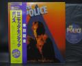 Police Zenyatta Mondatta Japan Orig. Tour ED LP OBI