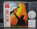 Michael Schenker Group Assault Attack Japan Orig. PROMO LP OBI WHITE LABEL