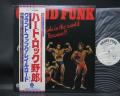 Grand Funk Railroad All the Girls in the World Beware Japan Orig. PROMO LP OBI POSTER