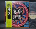 Kiss Rock And Roll Over Japan Rare LP YELLOW OBI