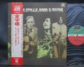 Neil Young Crosby Stills Nash & Young Same Title Japan ONLY LP OBI