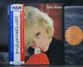 Sylvie Vartan S/T ( Twiste Et Chante ) Japan Rare LP OBI G/F DIF
