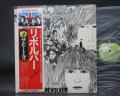 Beatles Revolver Japan “Flag OBI ED” LP OBI