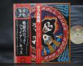 Kiss Rock and Roll Over Japan Orig. LP 2OBI