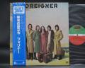 Foreigner 1st S/T Same Title Japan Rare LP BLUE OBI