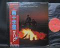 The Band Northern Lights-Southern Cross Japan Orig. LP OBI