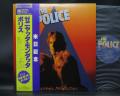 Police Zenyatta Mondatta Japan Orig. Tour ED LP OBI