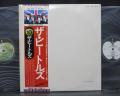 Beatles White Album Japan Flag ED 2LP OBI POSTER