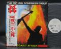 Michael Schenker Group Assault Attack Japan Orig. PROMO LP OBI WHITE LABEL + POSTER