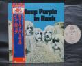 Deep Purple In Rock Japan 10th Anniv LTD LP BLUE & ORANGE OBI