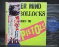 Sex Pistols Never Mind the Bollocks Here’s the Japan Orig. LP OBI