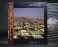 Pink Floyd A Momentary Lapse of Reason Japan Orig. LP OBI