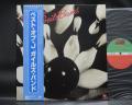 J. Geils Band Best Of Japan Orig. LP OBI