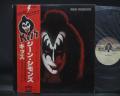 Gene Simmons Kiss Japan Orig. LP OBI