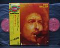 Bob Dylan S/T Same Title Japan ONLY BOX 2LP SET OBI COMPLETE