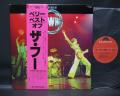 WHO Very Best Of Japan ONLY LP OBI INSERT