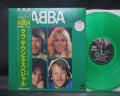 ABBA Love Sounds Special Japan ONLY LTD LP OBI GREEN WAX