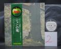 2. John Lennon Plastic Ono Band Japan Forever Edition LP GREEN OBI