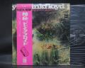 2. Pink Floyd A Saucerful of Secrets Japan Early LP PINK OBI DIF