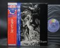 Glenn Hughes Trapeze 1st Same Title Japan Rare LP OBI