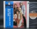ABBA All About / Mamma Mia Japan ONLY LP BLUE OBI