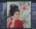 Connie Francis All About Connie Japan ONLY 3LP BOX SET Rare KIMONO COVER