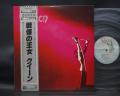 Queen 1st Same Title Japan Tour ED LP GRAY OBI