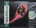 Deep Purple Fireball Japan Rare LP OBI