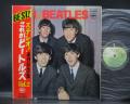 Beatles With the Beatles Japan Tour Only Apple ED LP RED OBI DIF