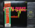 Earth Quake Leveled Japan PROMO LP OBI