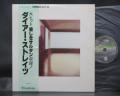 Dire Straits 1st Same Title Japan Early Press LP OBI